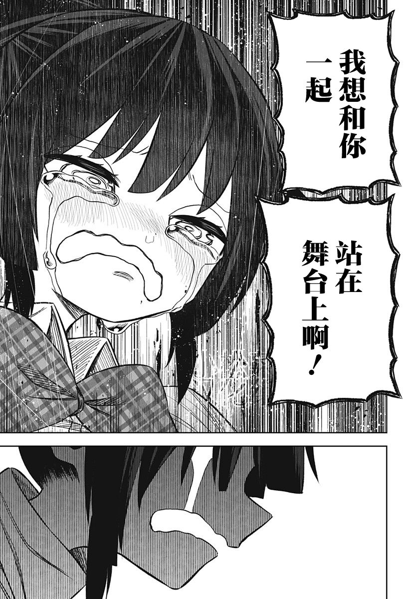 第16话16