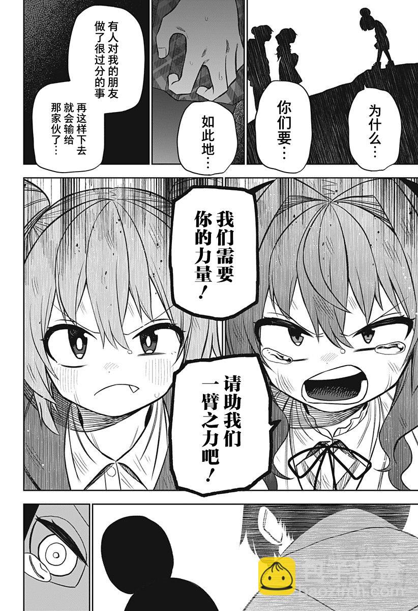 第16话17