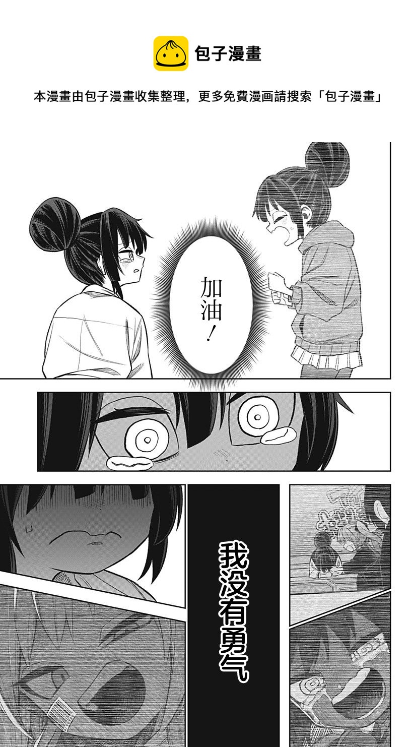 第16话18