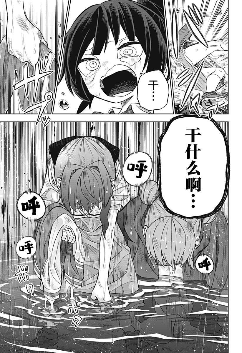 第16话6