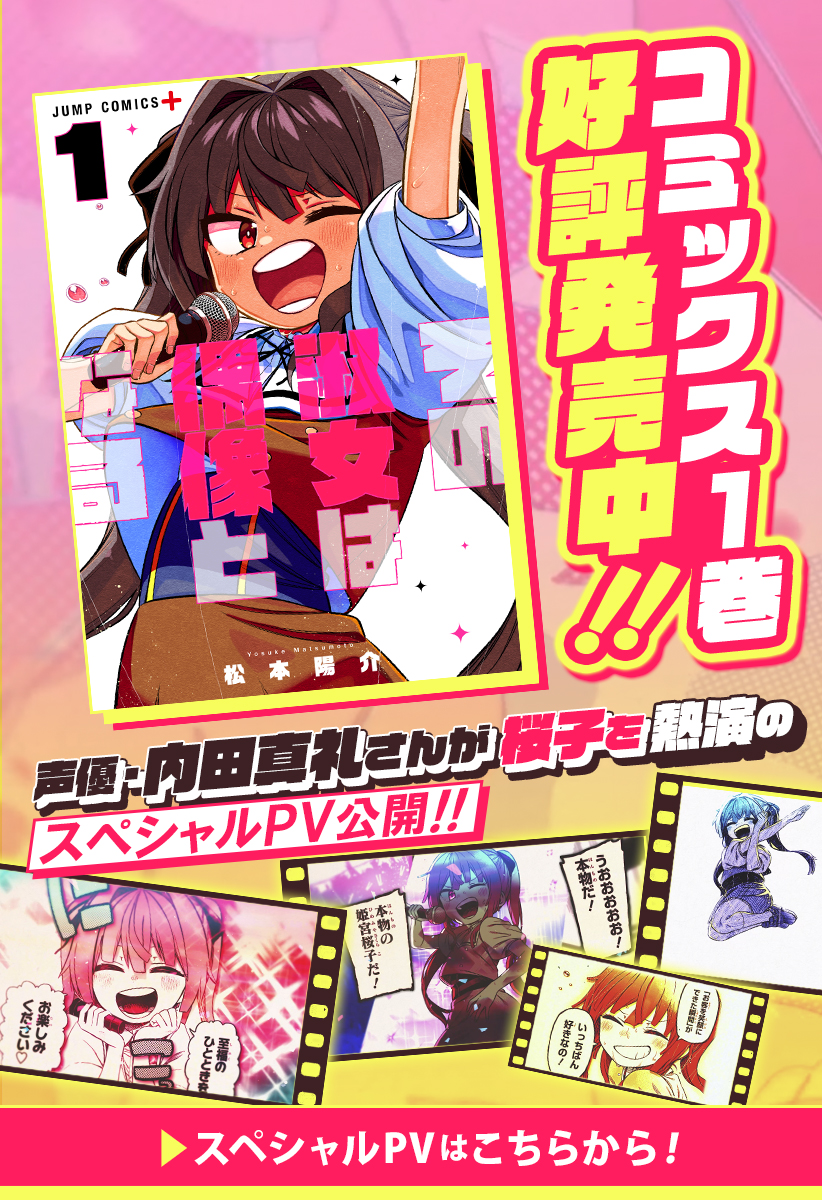 第16.5话2