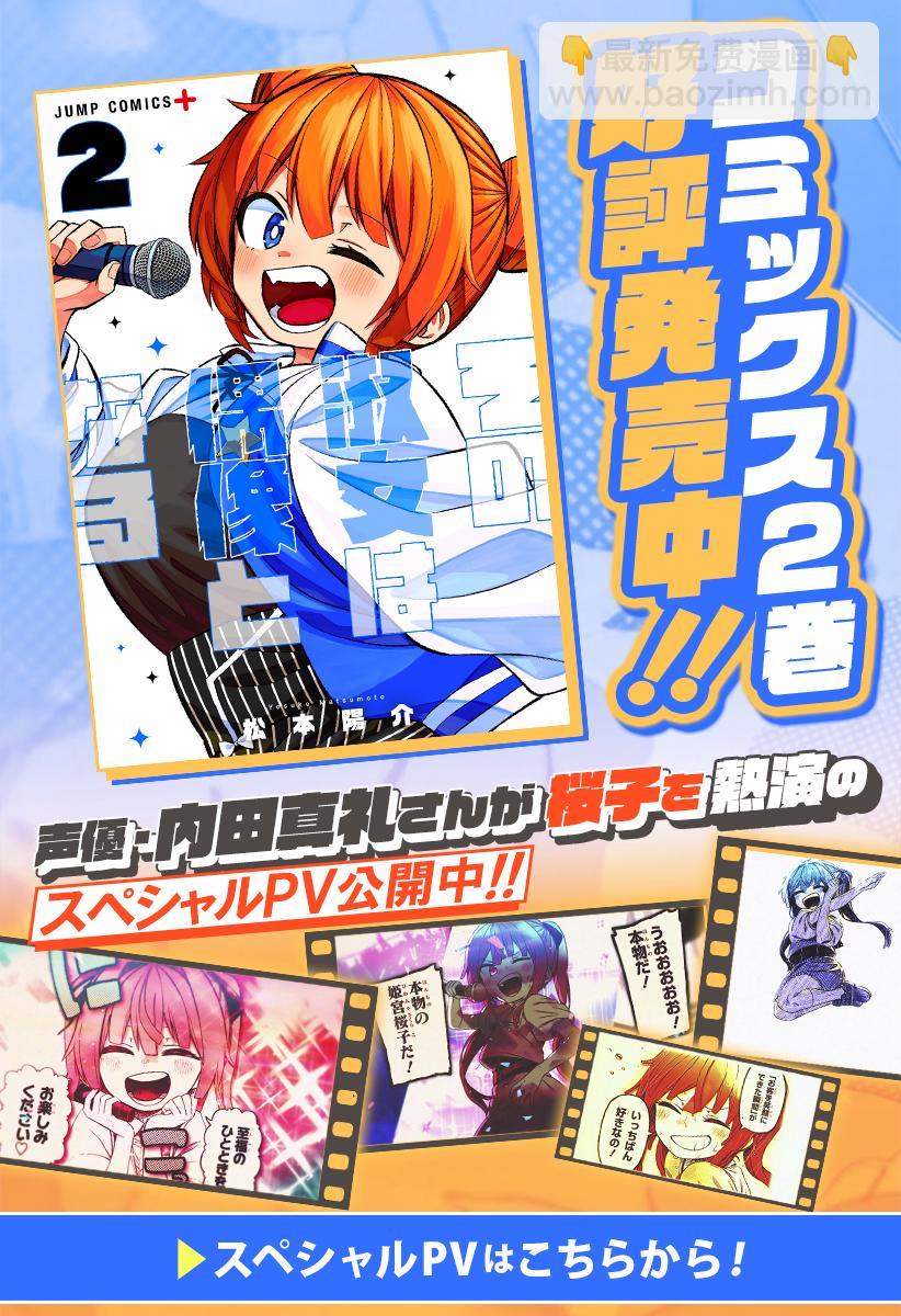 第16.5话3