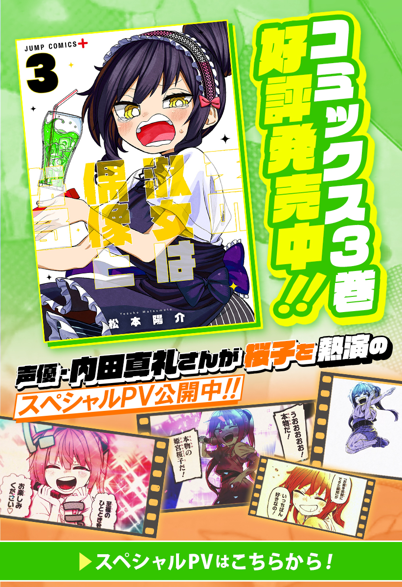 第16.5话4