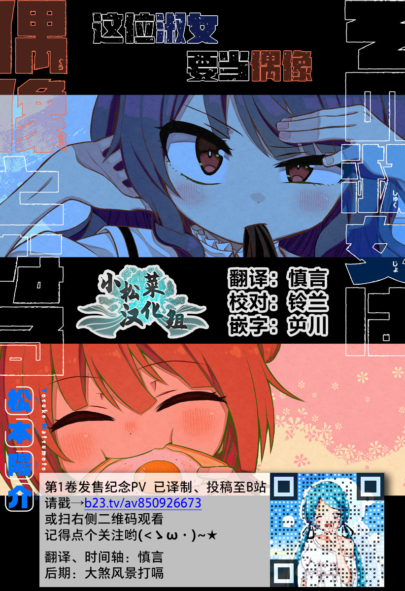 第16.5话5