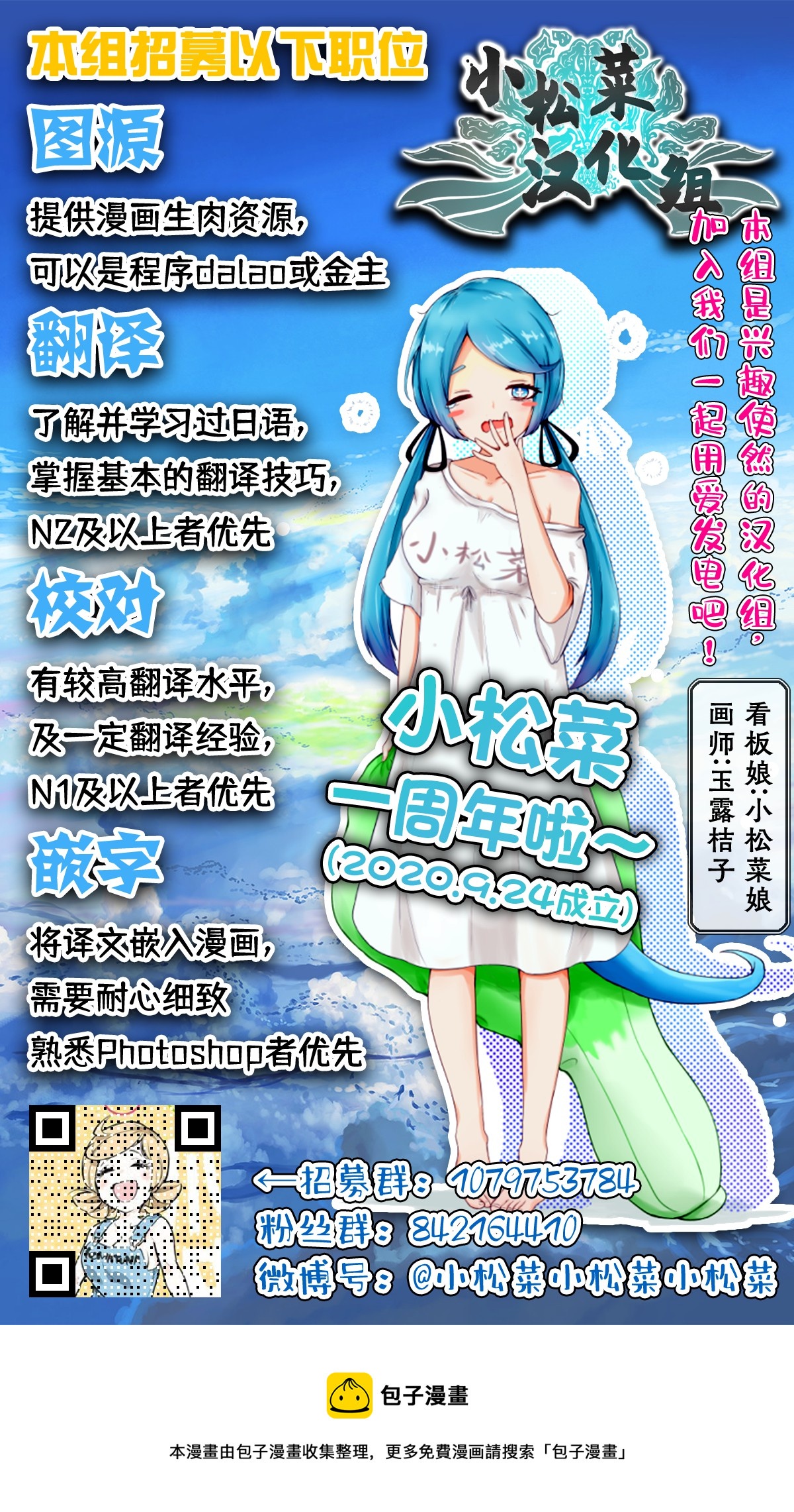 第16.5话6