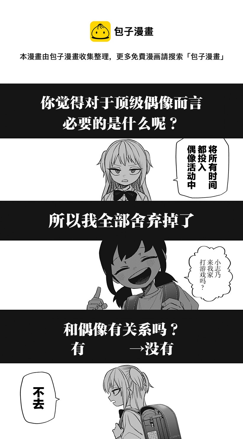 第19话0
