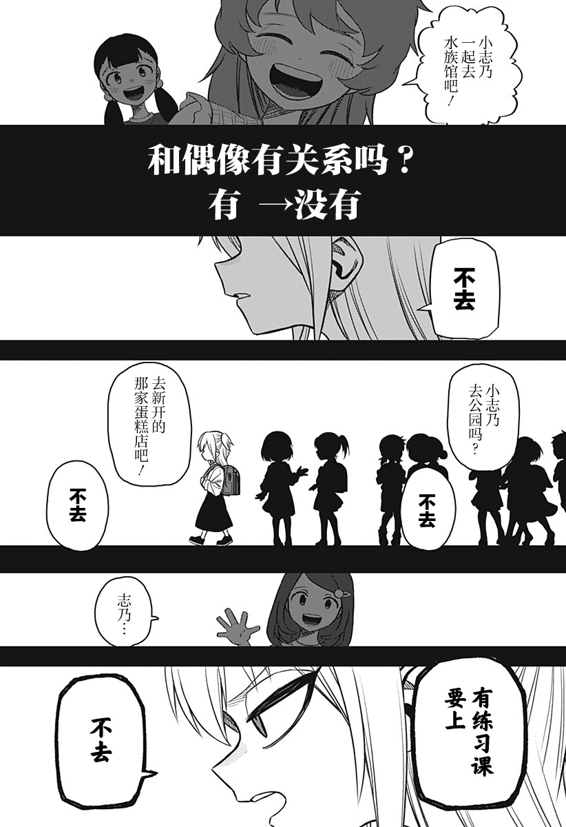 第19话1