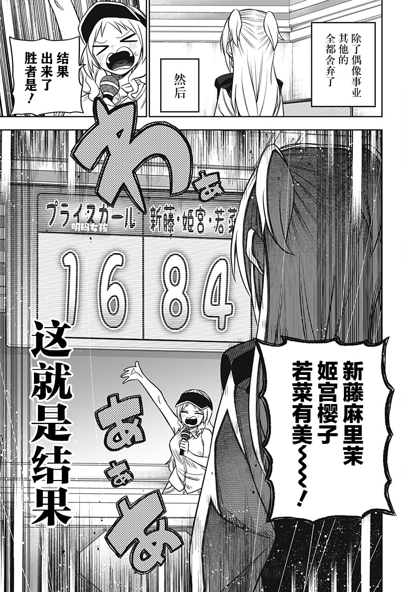 第19话2