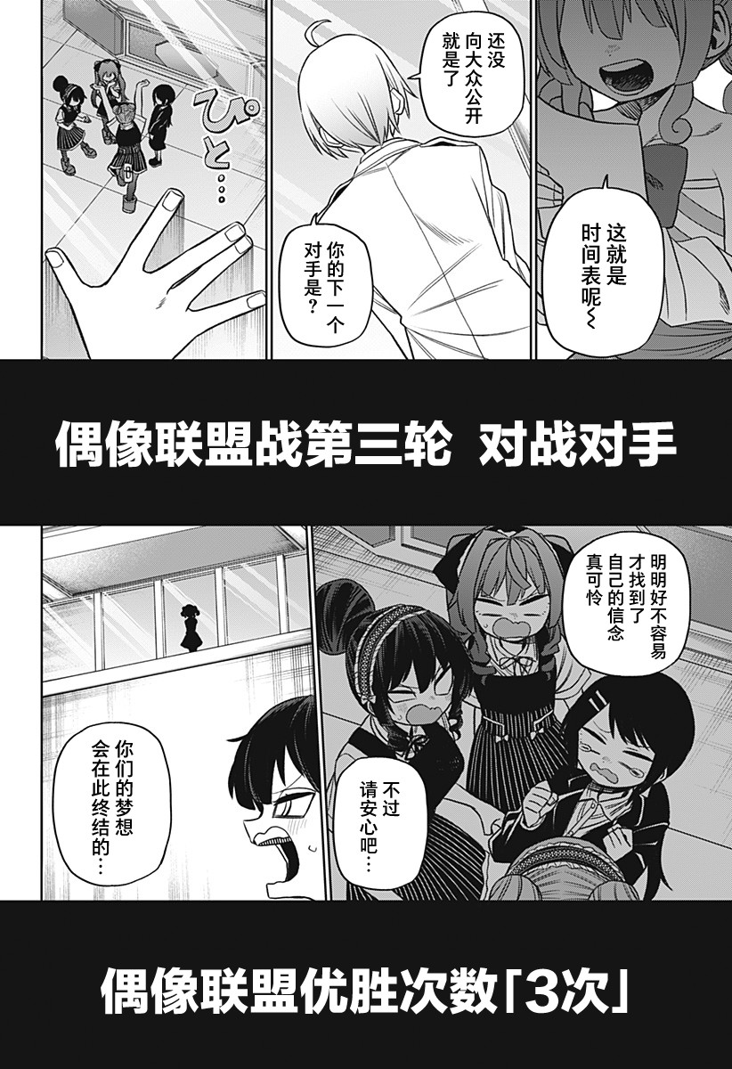 第19话21