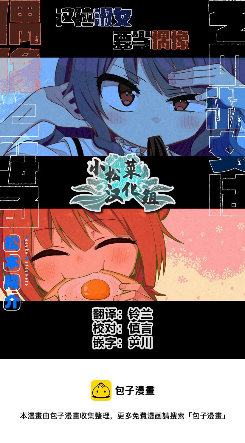 第19话23