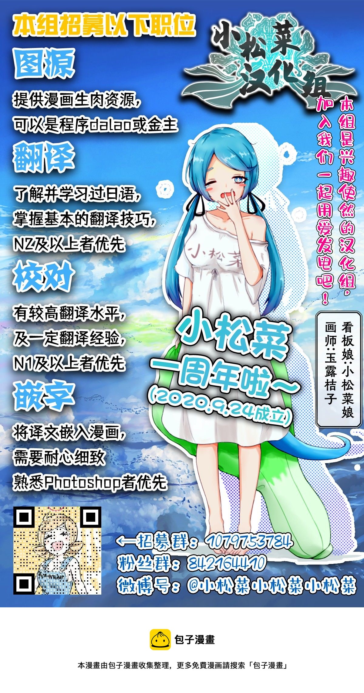第21话19