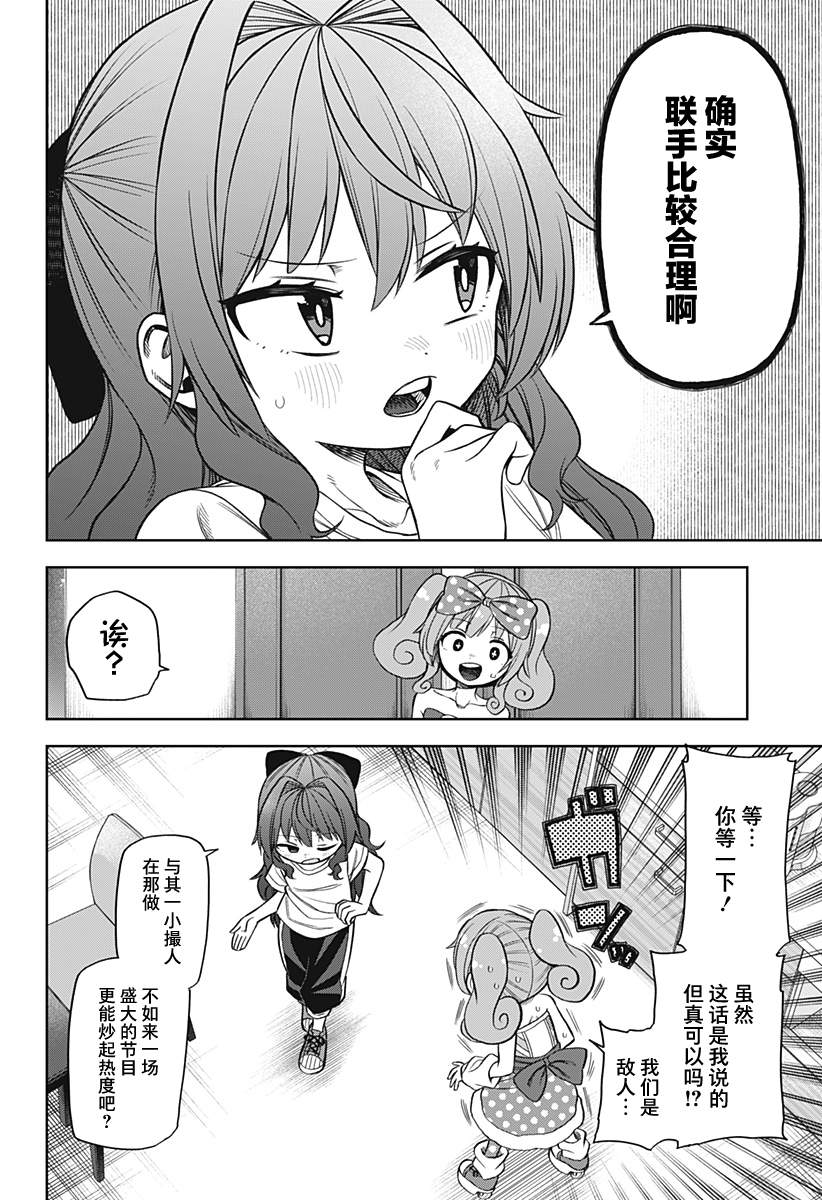 第25话1
