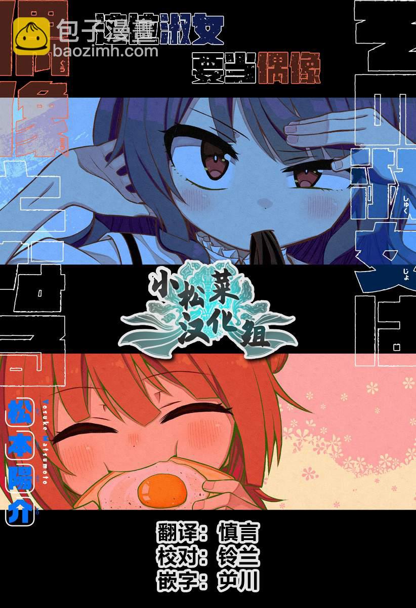 第25话23