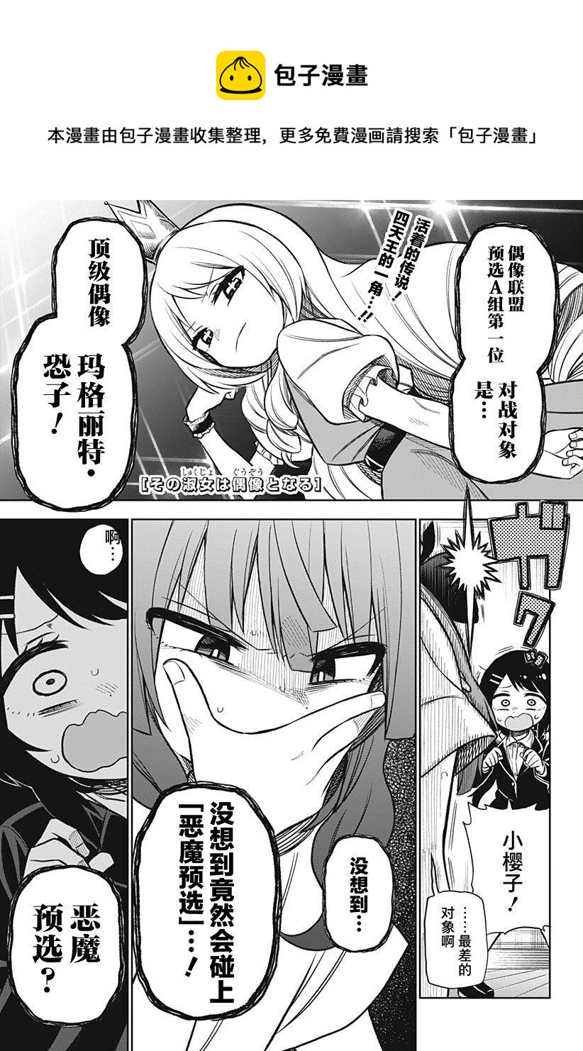 连载版040