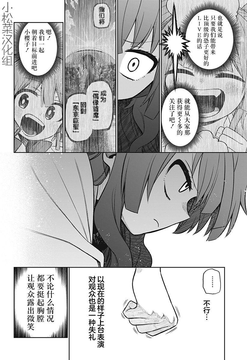 连载版0411