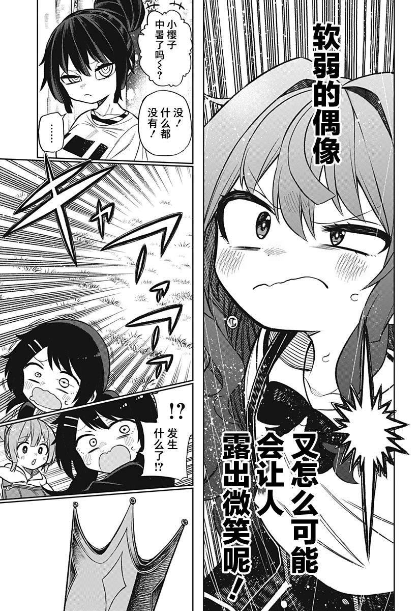 连载版0412