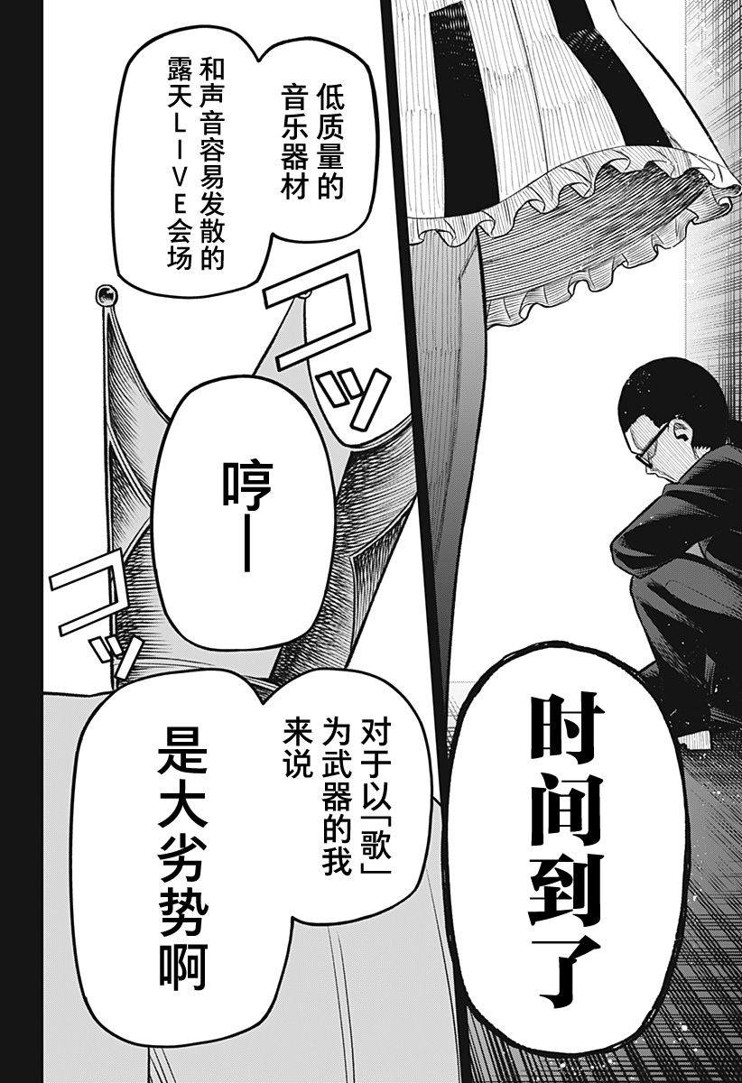 连载版0413