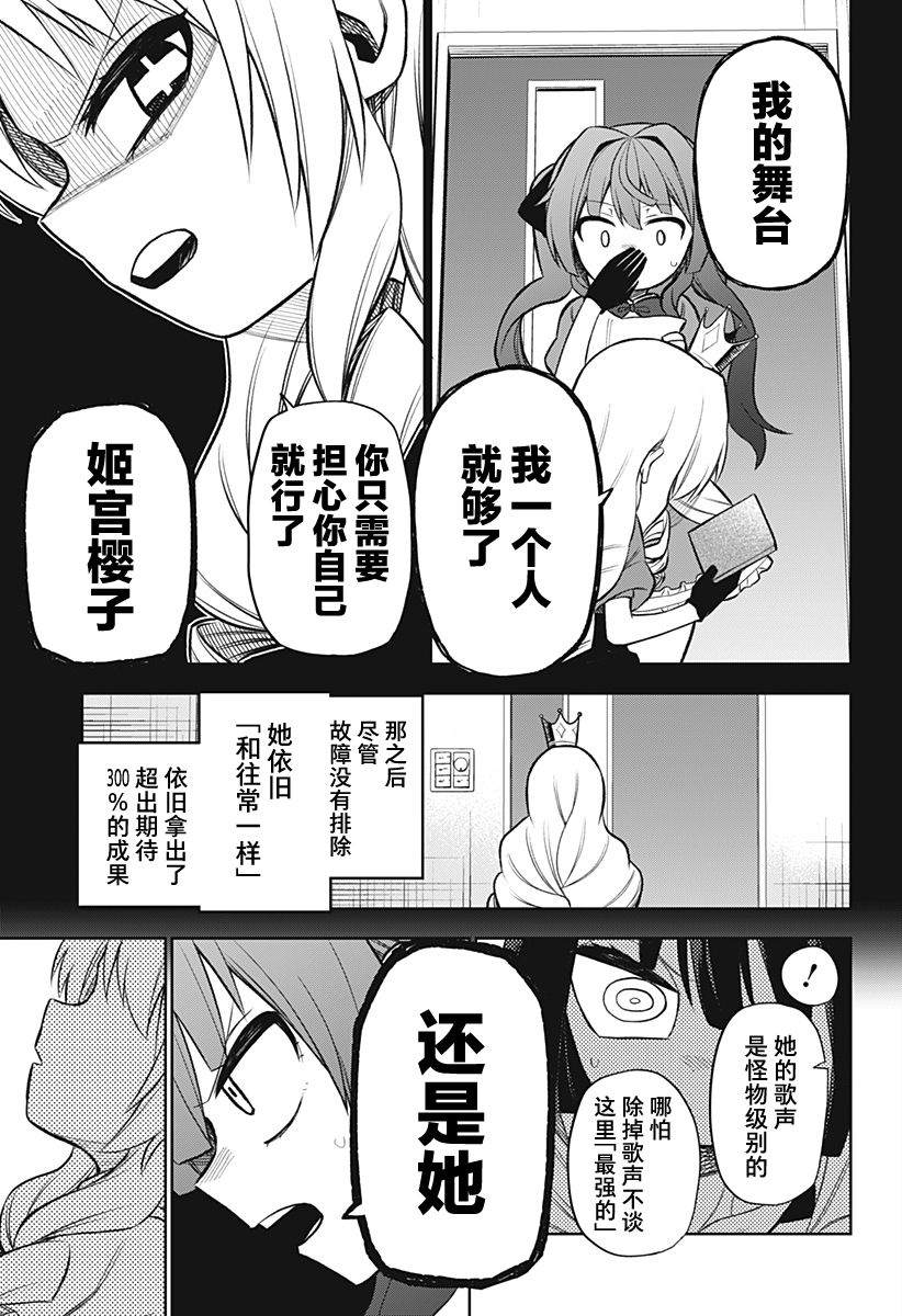 连载版0416