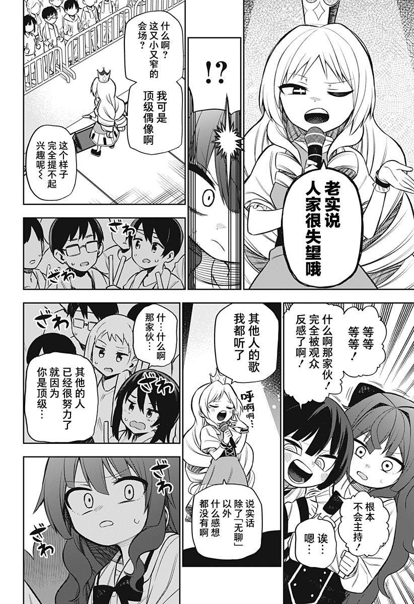 连载版0417