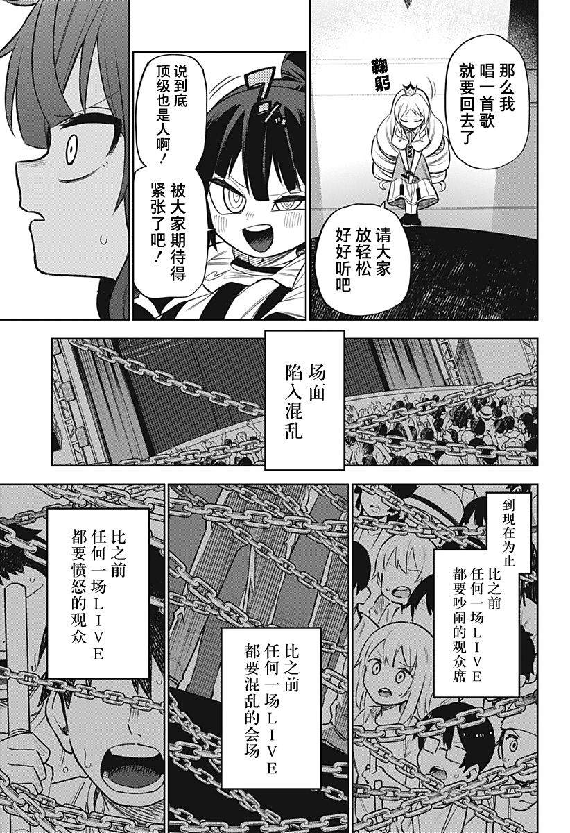 连载版0418