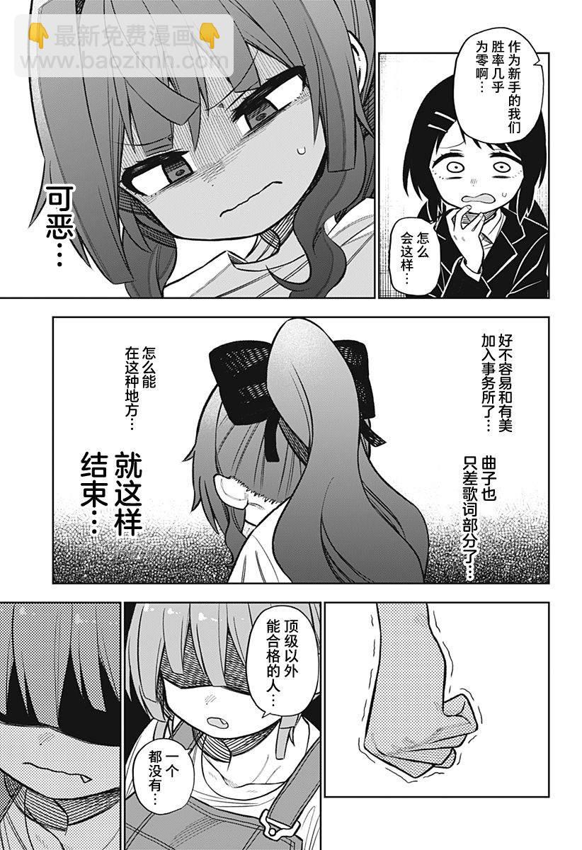 连载版042