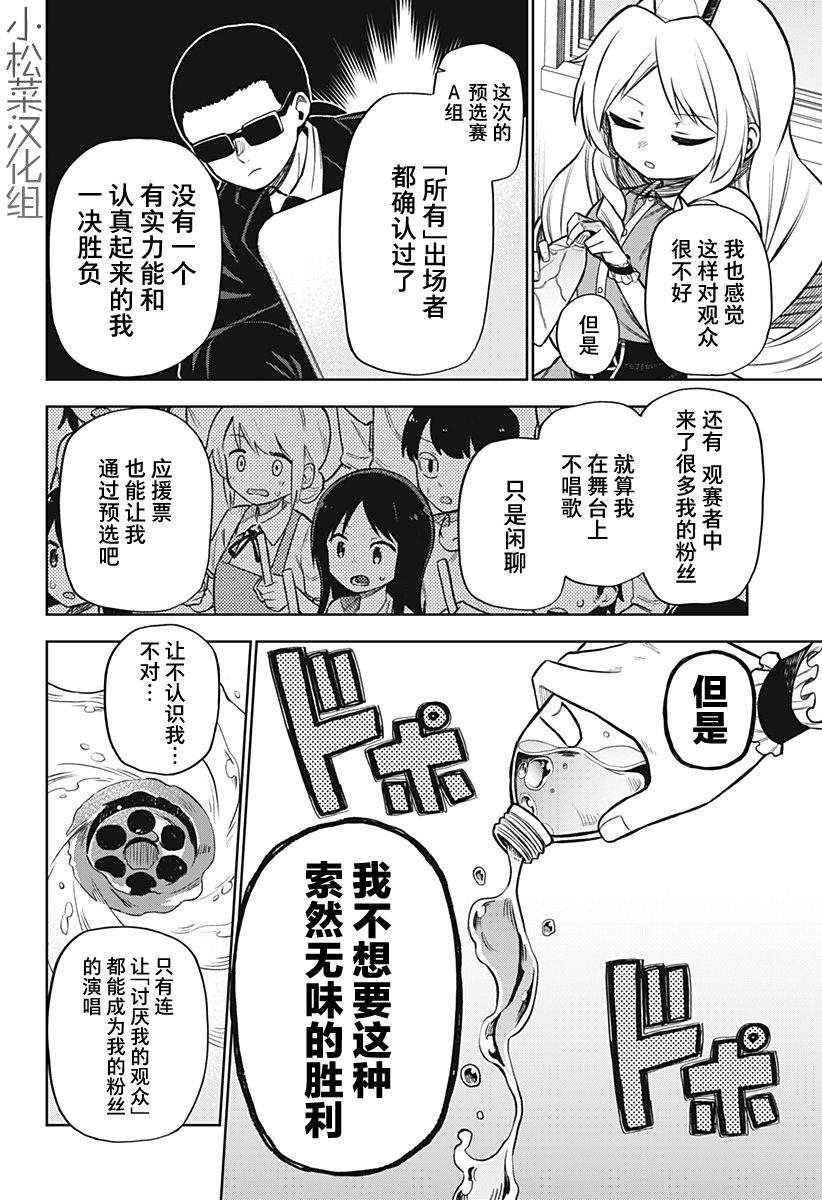 连载版0422