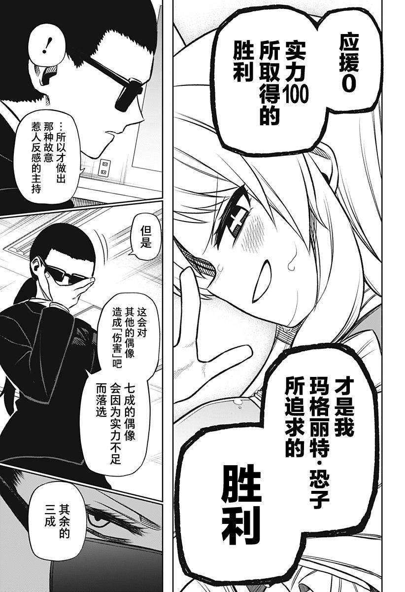 连载版0423