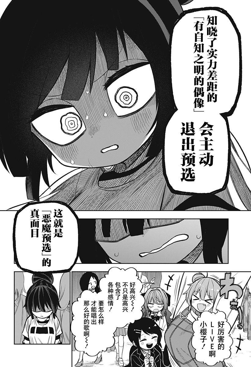 连载版0424
