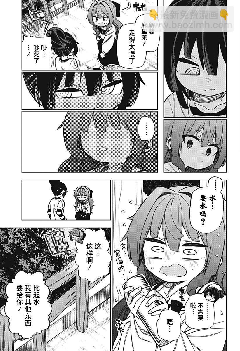 连载版0425