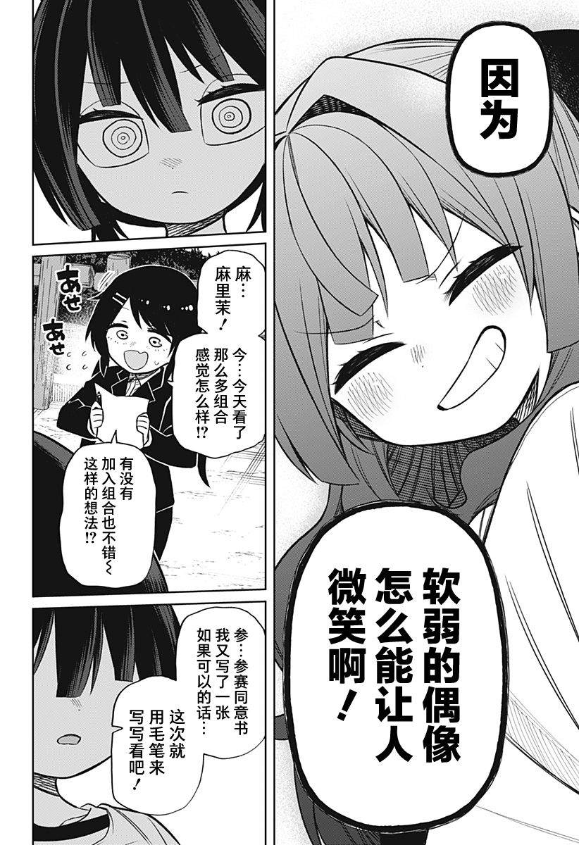 连载版0428