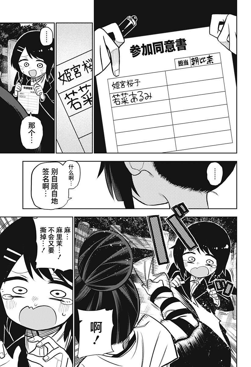 连载版0429