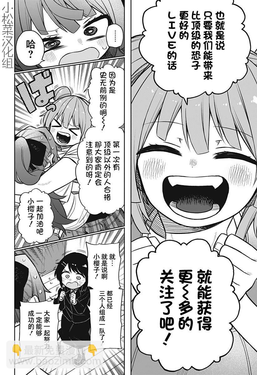 连载版043