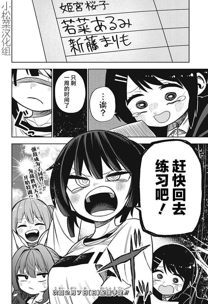 连载版0430