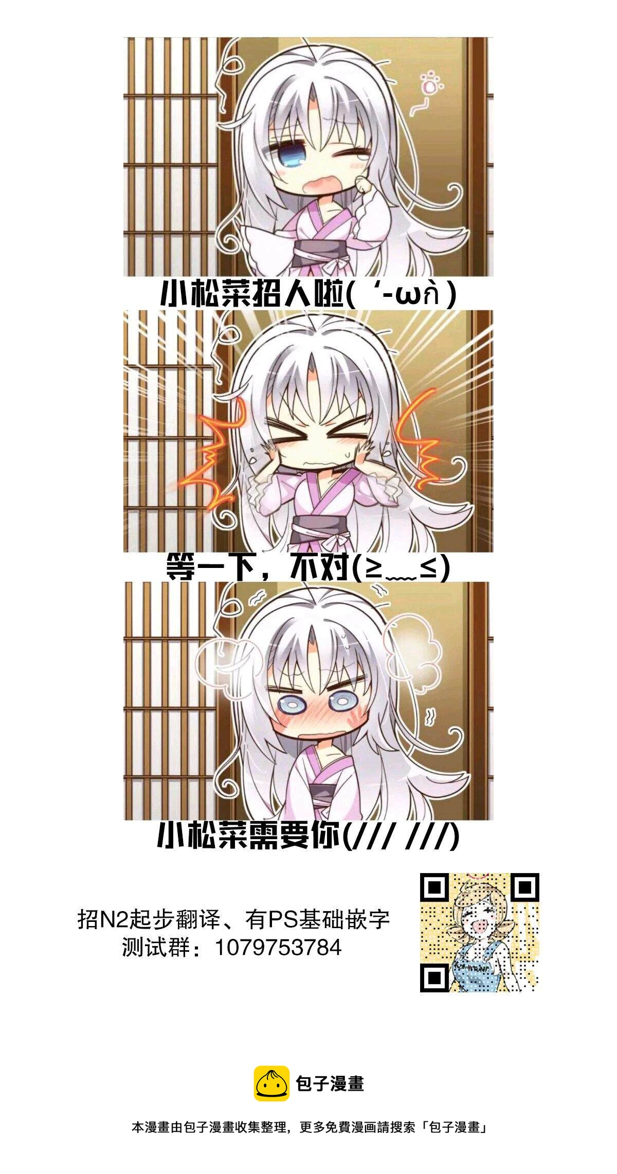 连载版0432