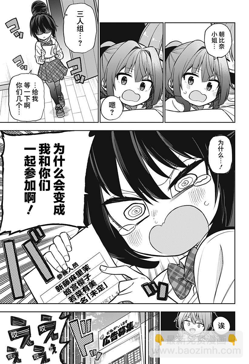 连载版044