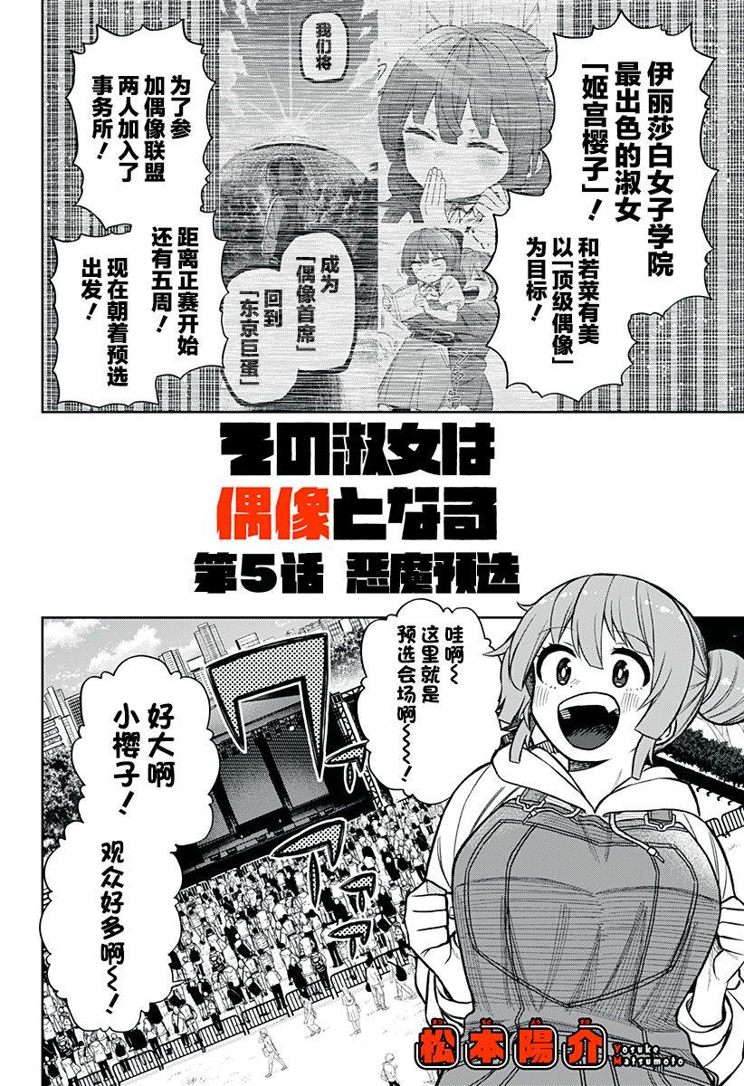 连载版045