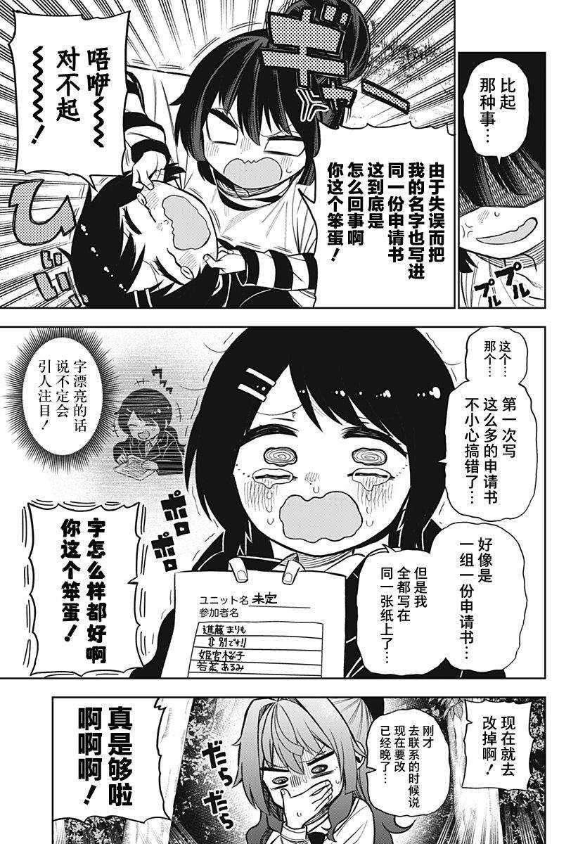 连载版046