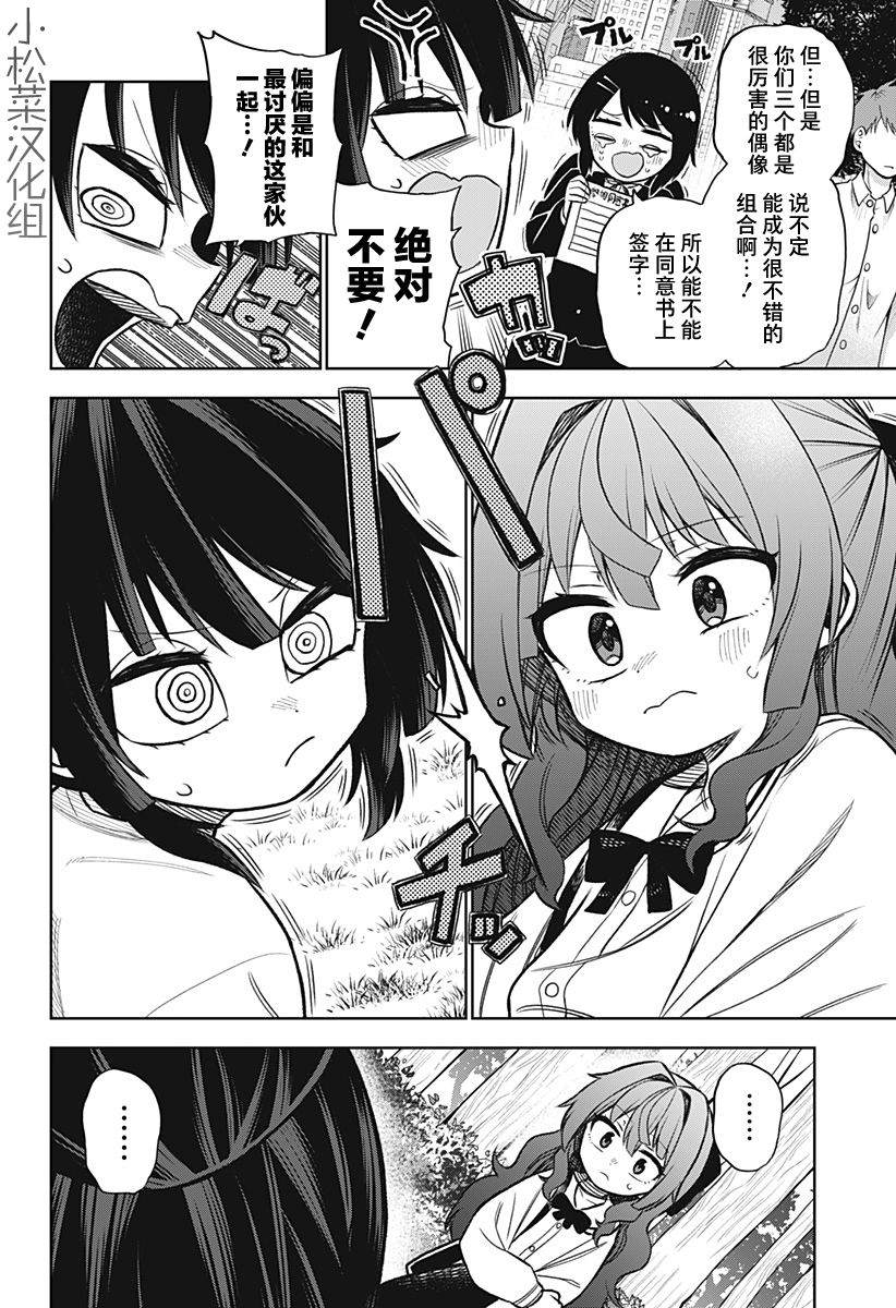 连载版047