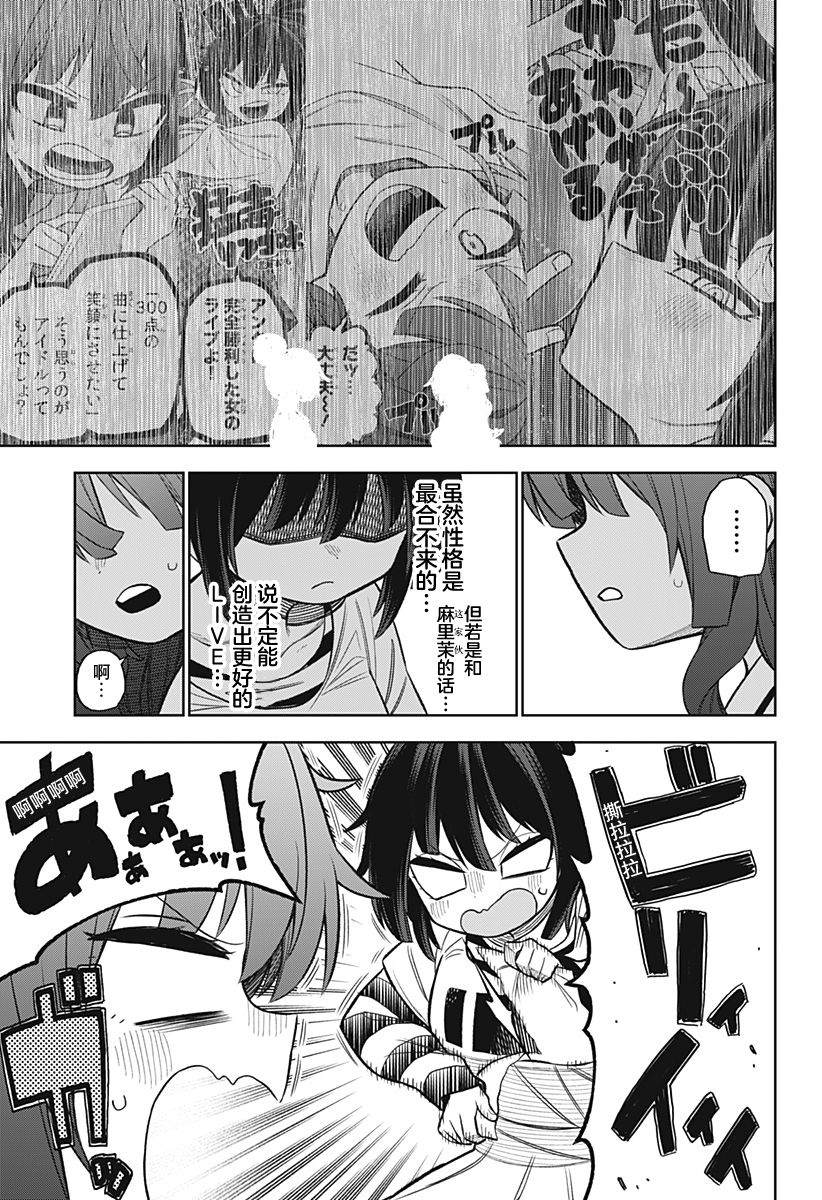 连载版048