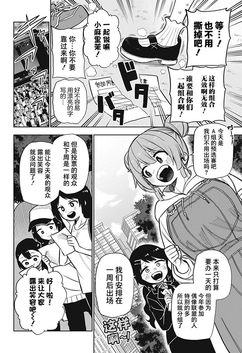 连载版049