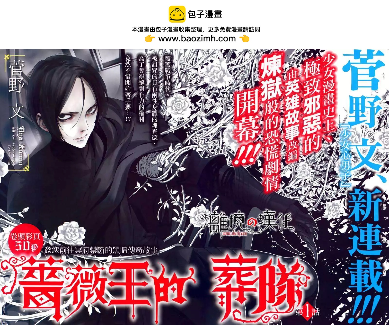 第01回1