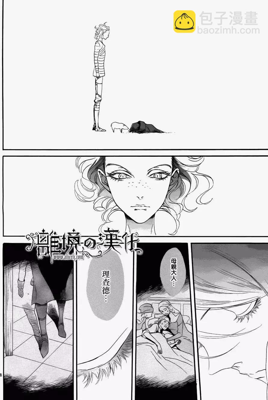 第01回10