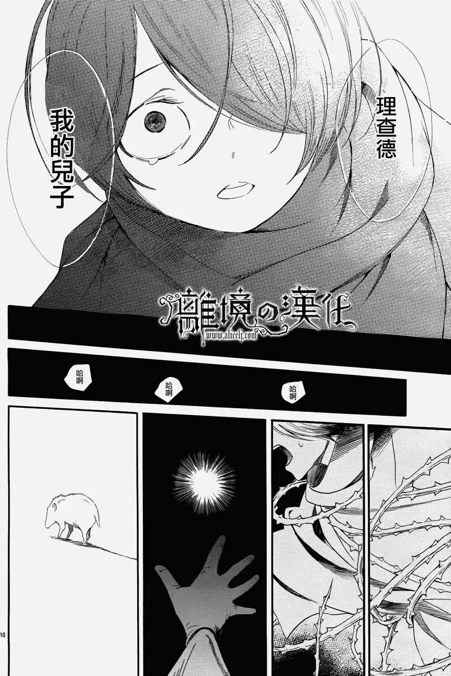 第01回12
