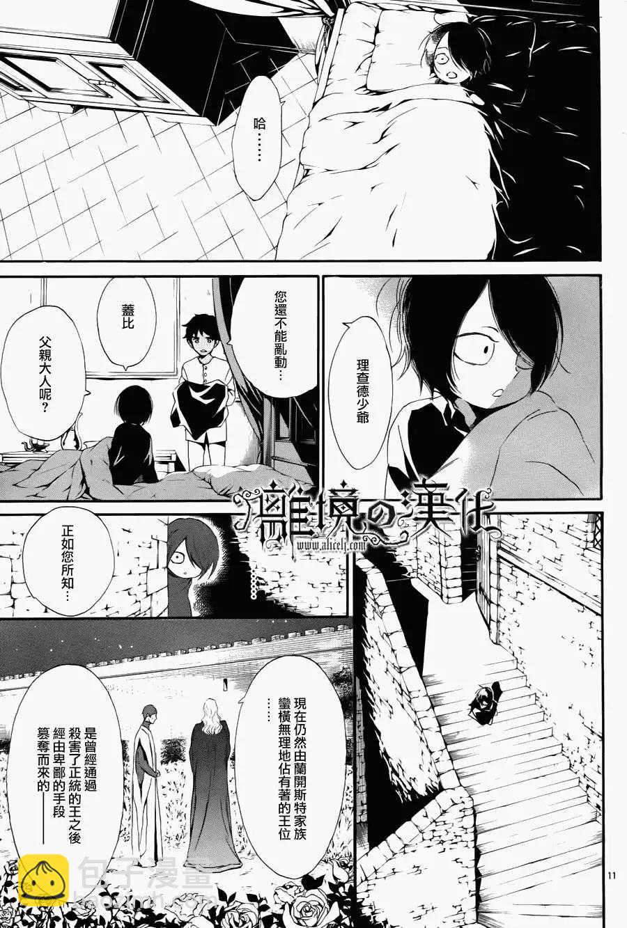 第01回13