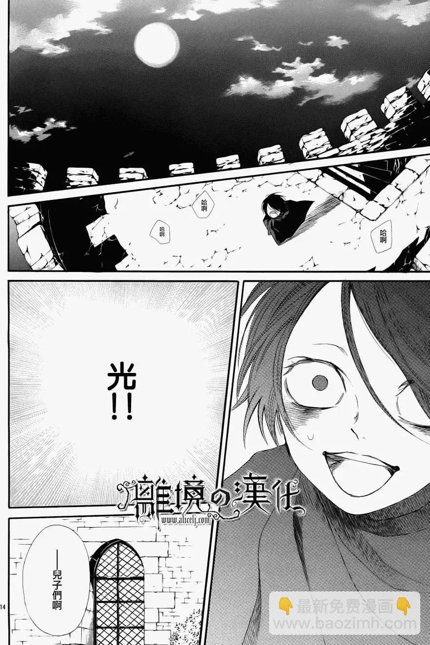 第01回16