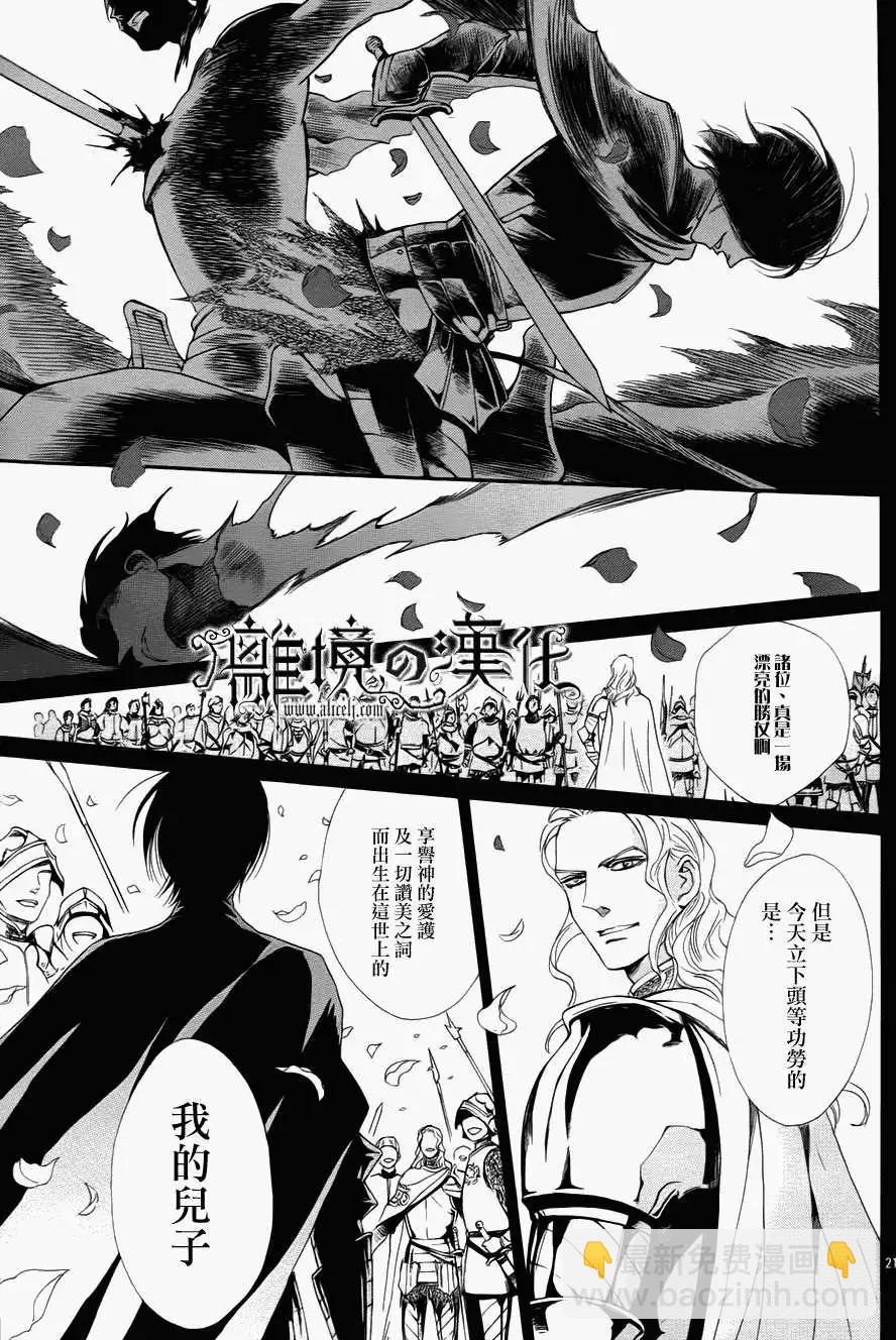 第01回23