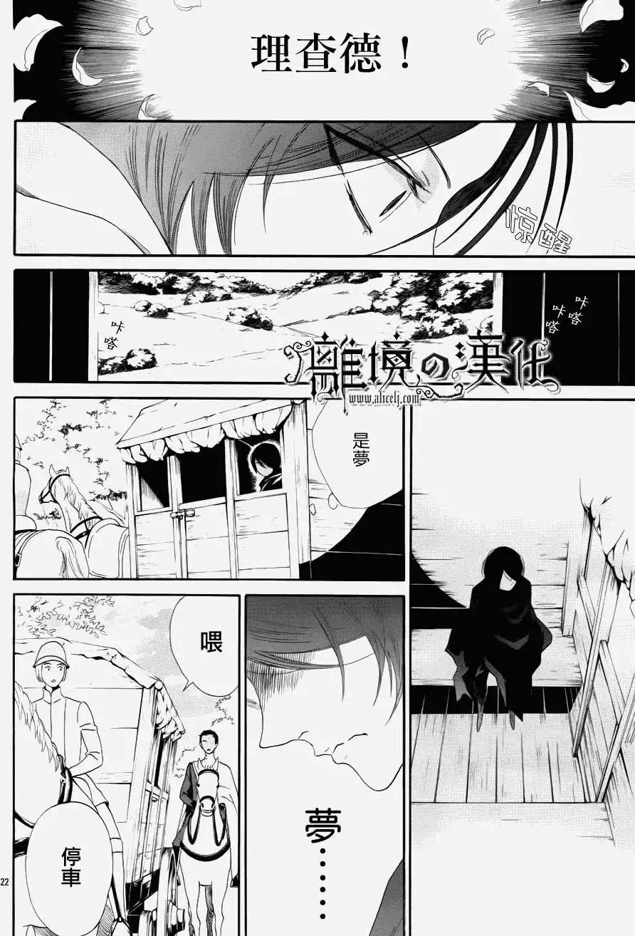 第01回24