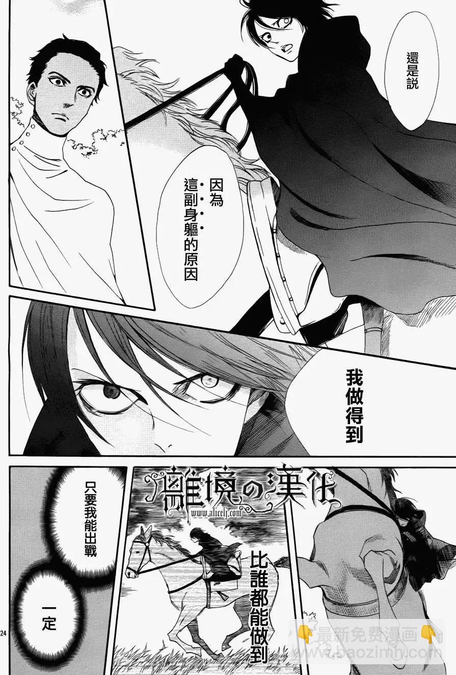 第01回26
