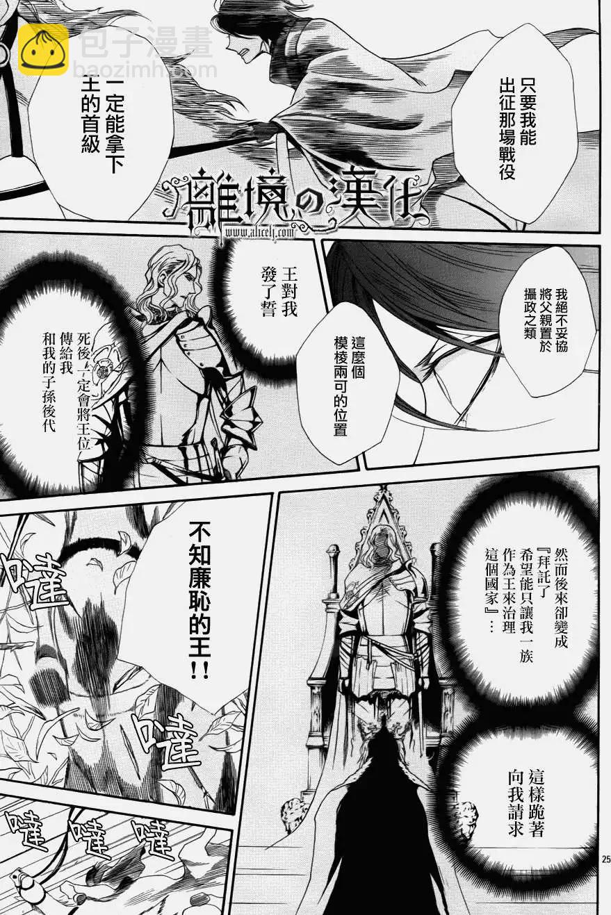 第01回27