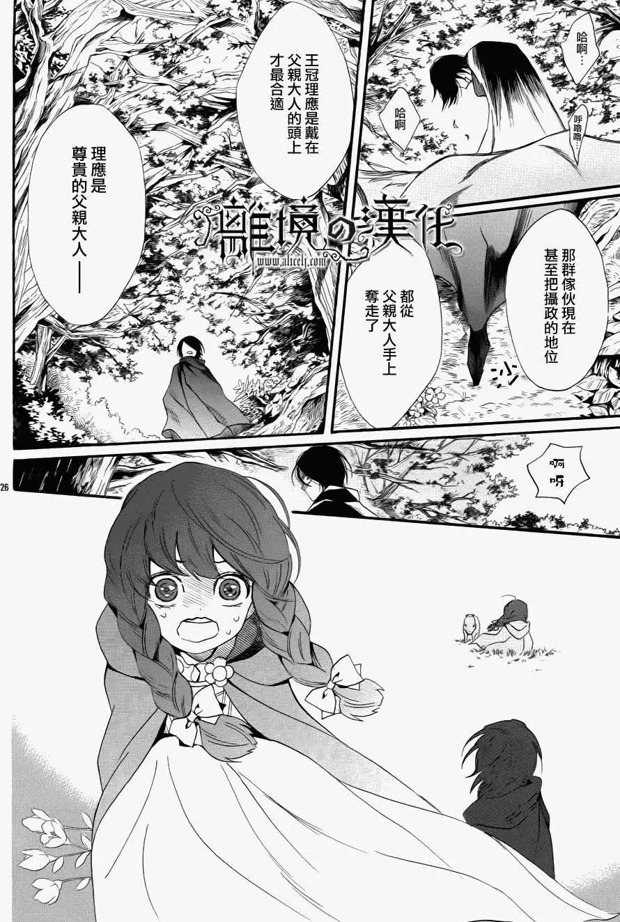 第01回28